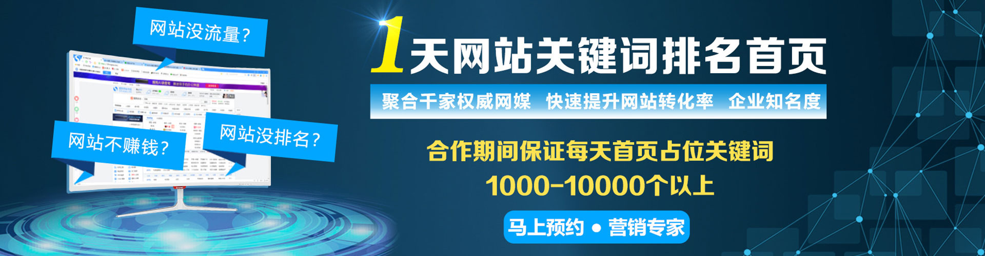 睢宁百度sem