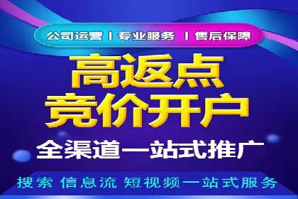 百度短视频广告推广的创意与效果