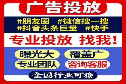 提升广告效果的关键：sem优化托管的实践案例